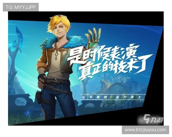 九游版官网下载最新版本，快速下载安装指南与常见问题解答