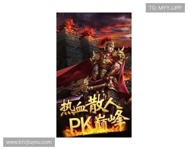 九游神途官方网站下载最新版本，畅享极致游戏体验，官方安全稳定值得信赖