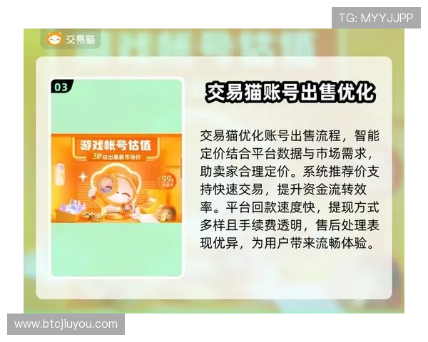 九游登录网站登录流程优化,提升用户体验的最新操作指南 九游登录网站登录流程优化,提升用户体验的最新操作指南