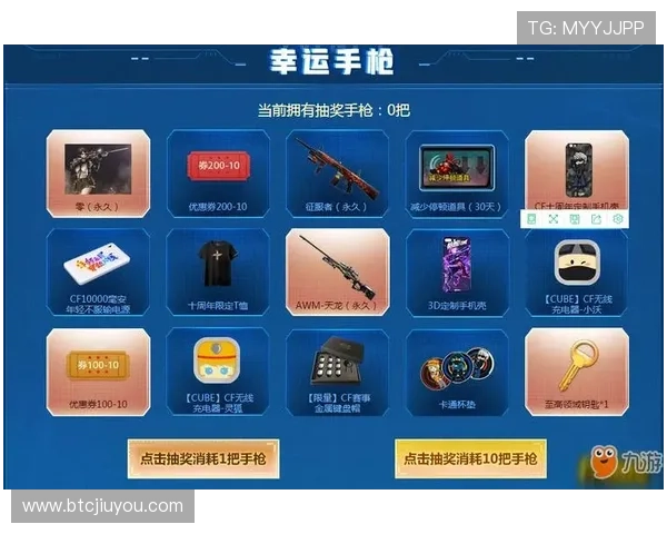 九游账号个人中心官网注册流程详解帮助玩家快速创建账号