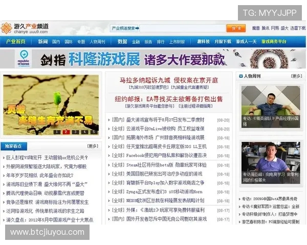 九游老哥j9官网专业客服支持，全天候为玩家提供优质的技术与服务保障