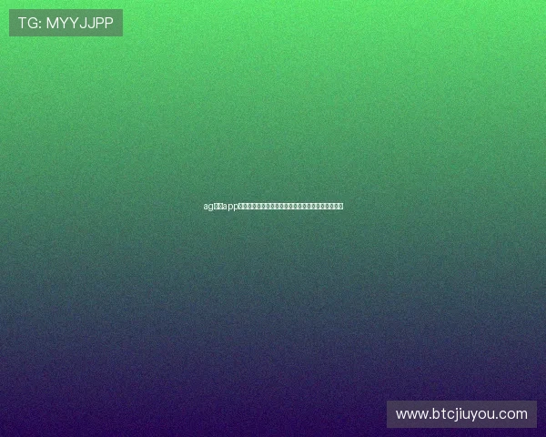 ag视讯app安全保障措施，保障玩家资金与信息安全的全面措施