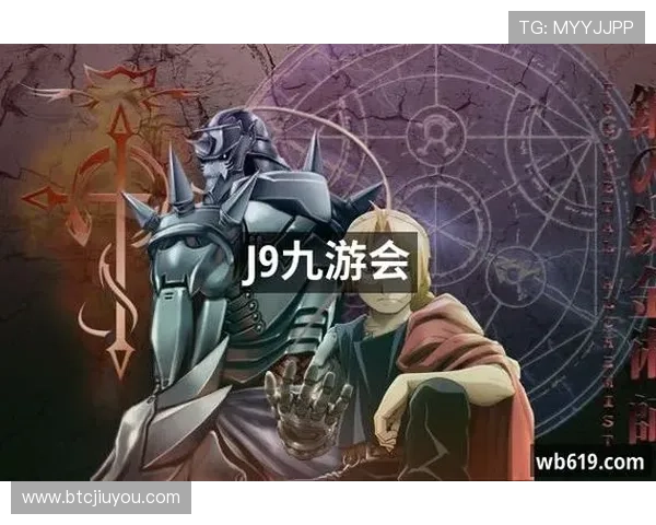 探访j9九游会官方网页，获取最新游戏资讯与用户指南