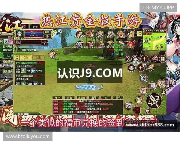 九游会J9.com游戏活动优惠信息,丰富多彩的促销活动等你来参与赢大奖 九游会J9.com游戏活动优惠信息,丰富多彩的促销活动等你来参与赢大奖