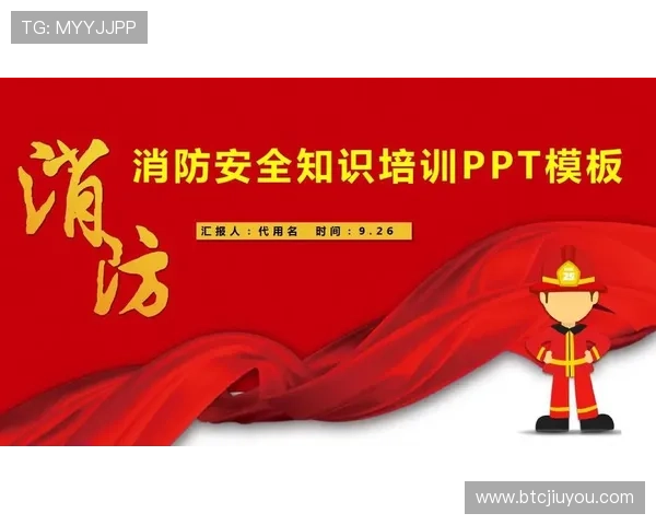 九游娱乐注册中心安全验证机制，确保您的账号信息安全无忧