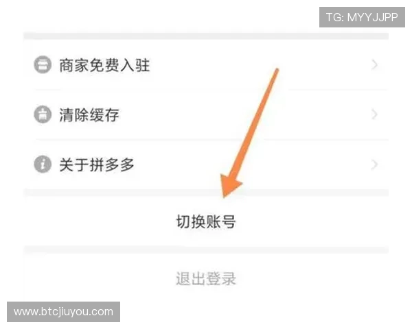 九游官网个人中心登陆账号密码忘记了怎么办快速找回账号的详细步骤