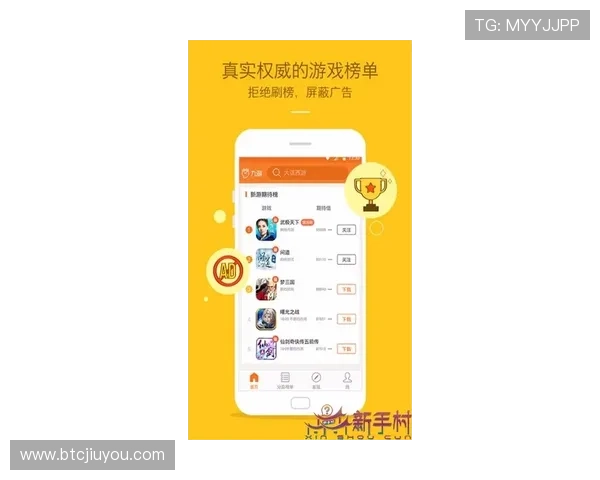 九游app下载版官方客服支持，提供全方位的游戏帮助与技术支持