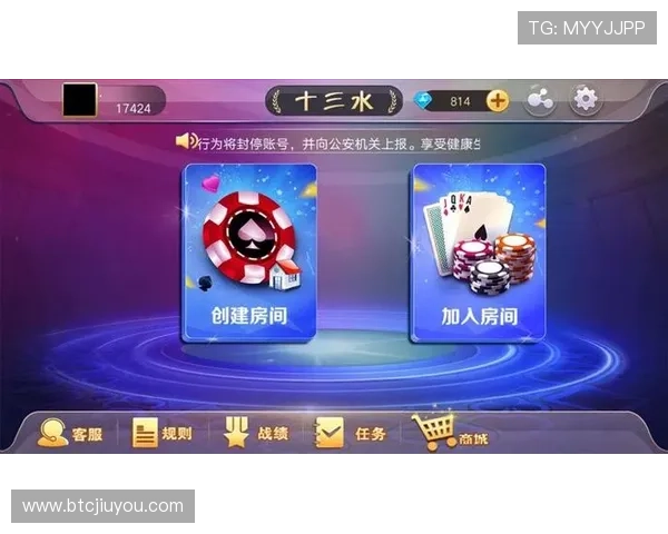 十三水游戏官网最新版本上线，全面优化游戏体验与玩法介绍