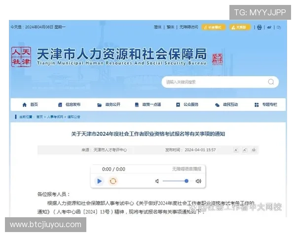 新爱体育手机官方地址更新通知，确保你第一时间掌握最新官方入口信息