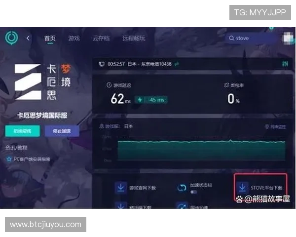 爱游戏在线app免费注册使用教程，轻松开启你的专属游戏世界之旅