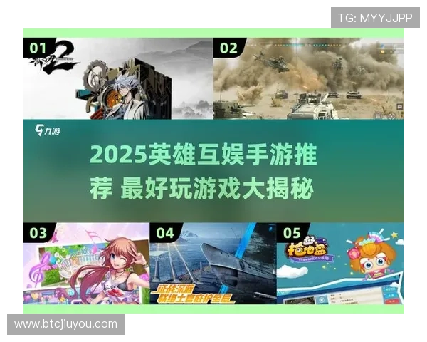 爱游戏体育app互娱游戏官网最新版本下载与安装指南详解