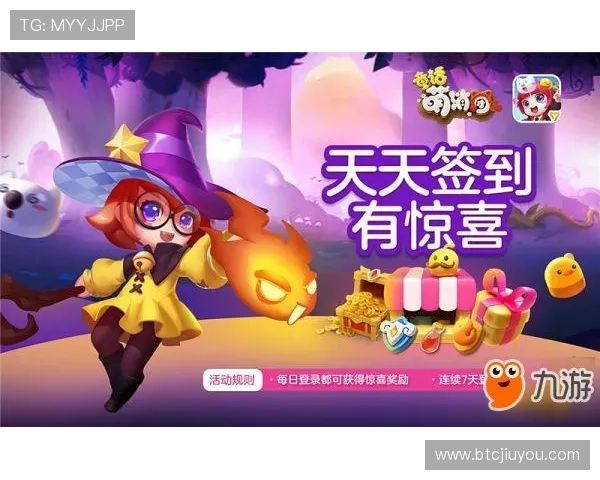 九游国际站：成功案例分析助你了解国际市场游戏推广的最佳实践