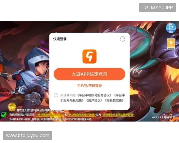 九游app官网入口官方平台,提供安全稳定的游戏下载与账号注册服务 九游app官网入口官方平台,提供安全稳定的游戏下载与账号注册服务