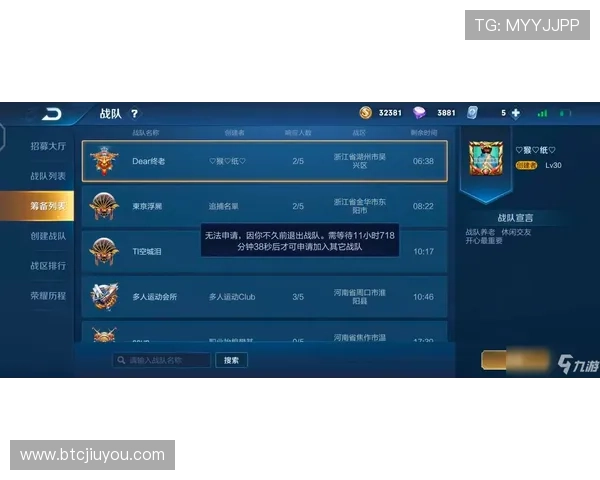 九游ag热门玩法介绍带你探索多样化的游戏模式与精彩活动