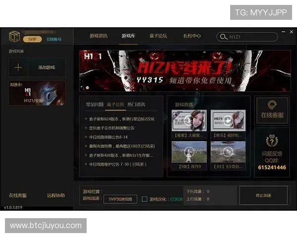 九游会官方网站提供专业客服支持，快速解决玩家在游戏中遇到的各种问题