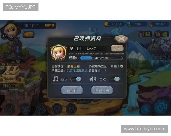 九游客户端如何快速注册账号并保障账号安全的详细操作流程 九游客户端如何快速注册账号并保障账号安全的详细操作流程