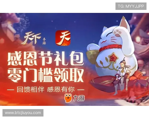 九游旗舰厅限时优惠活动，抢先享受专属福利和丰富奖励