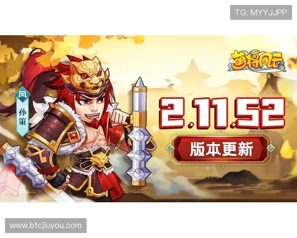 九游集团网址更新公告，及时掌握九游集团官网网址的最新变更信息与通知