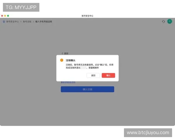 如何通过9游会APP官网快速注册账号并保障账号安全的详细步骤