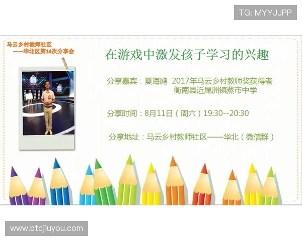 ag九游老哥必备的俱乐部交流技巧与经验分享助你快速融入游戏社区