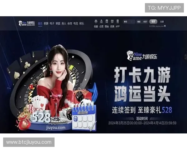 九游体育在线登录入口官方最新版本，详细步骤帮助玩家轻松登录畅玩体育赛事
