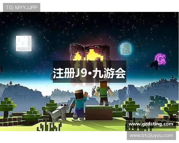 J9九游旗舰平台全面解析：打造最优质的游戏体验与丰富的福利活动
