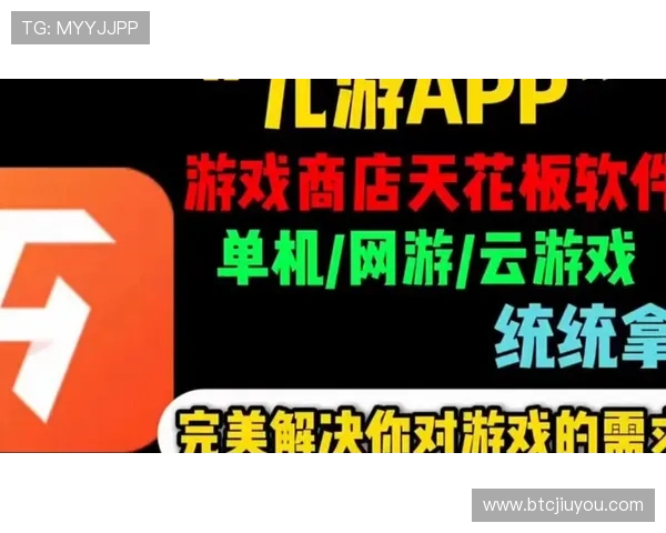 九游下载apk最新版本,安全稳定的游戏下载平台推荐 九游下载apk最新版本,安全稳定的游戏下载平台推荐