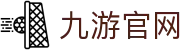 九游官网|九游会 j9.games_九游中国官网官网地址官网手机版集团娱乐平台欢迎您